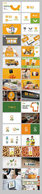 商超便利店品牌logo提案VI-源文件