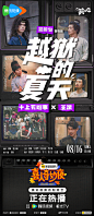 《十上无难事x王濛》