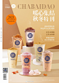 ◉◉【微信公众号：xinwei-1991】整理分享  微博@辛未设计     ⇦了解更多。餐饮品牌VI设计视觉设计餐饮海报设计 (995).jpg