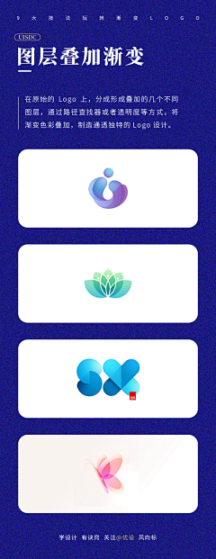 追不到的风筝采集到Logo