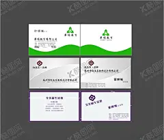 商务名片 【酷图网】商务名片,高端名片,名片,简单名片,清爽名片
