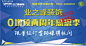 “业之峰”的图片搜索结果