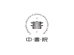 荒山菩提采集到《LOGO》