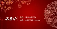 高级企业商场公司单位个人名片