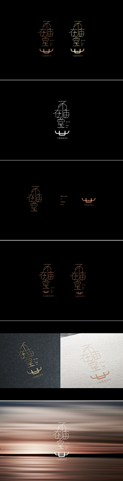 帆寂林夕采集到原创合集