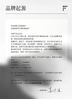 姝嫺采集到护肤/专妍