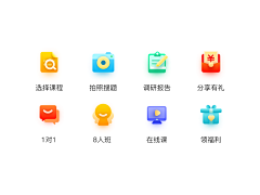 黑人特鲁利采集到拟物化icon