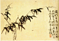 徐渭《墨竹图》(1000×698)