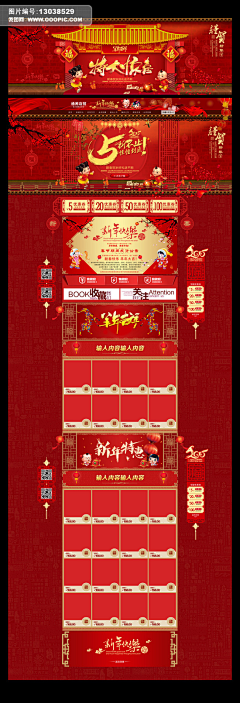 梵蒂冈的采集到节日