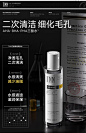 美国TNN三酸水湿敷水精华水杨酸果酸乳糖酸控油化妆爽肤水旗舰店-tmall.com天猫