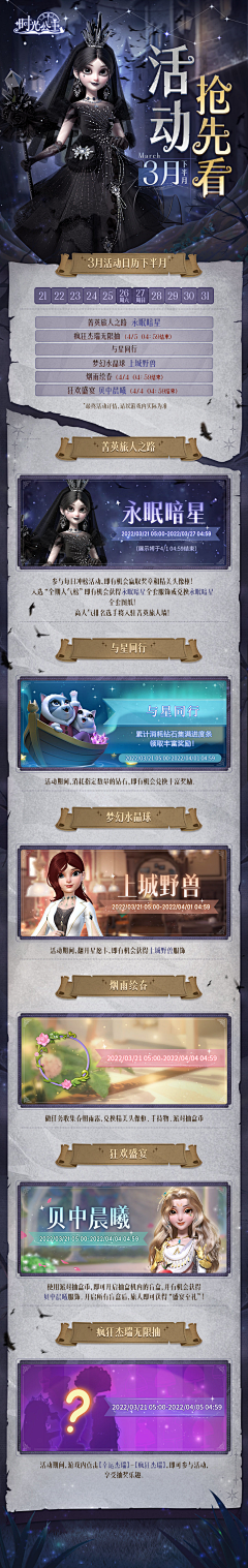 JOANNACHEN+7采集到游戏视觉