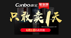 无敌小白白采集到海报