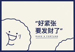 林林皮皮采集到桌面壁纸