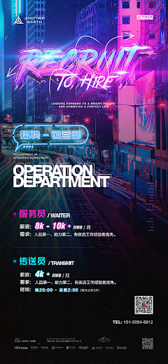 THK-Zoe采集到招聘