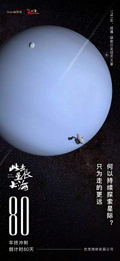 FyRwYIEI采集到冲刺