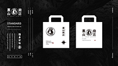 远山见云采集到品牌vi