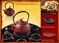 Google Catalogs - Teavana - Holiday 2011