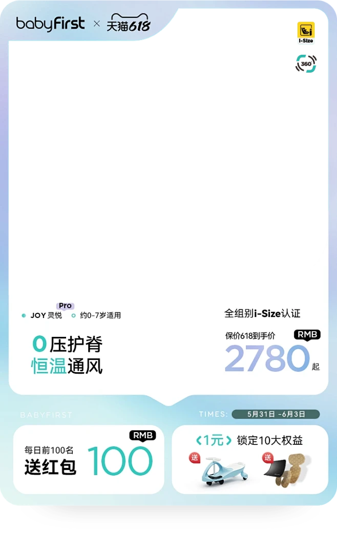 宝贝第一旗舰店-花瓣网