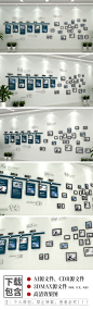 企业文化墙蓝色办公企业发展历程主题照片墙-图巨人
