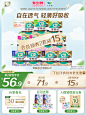花王卫生巾乐而雅零触感全周期日夜用姨妈巾组合装整箱60片-tmall.com天猫