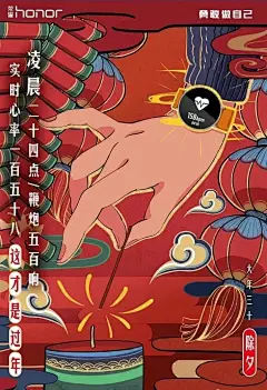复古？国潮？2021年插画设计趋势大剖析！ : 2020年的插画设计趋势主要分为两个方面，一方面是对往年流行的插画风格的衍变和细化，风格变得更加细腻深入；另一方面，插画的用途会更加广泛，实用性会更重要，叙事性也会更强。 那么2021年，又会有什么不同呢？…