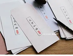 素雅见字如晤信封信纸套装复古中国风文艺情书表白浪漫教师节包邮-淘宝网