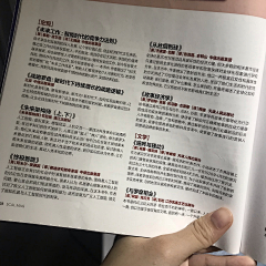 Makaruina采集到书单