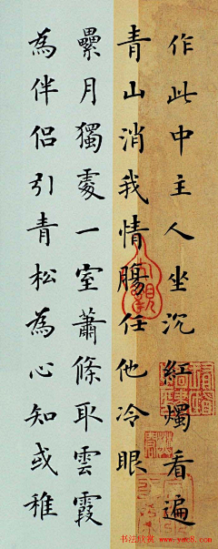 quanguan采集到书法