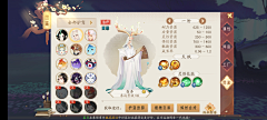 辰轩等三采集到国风游戏UI参考