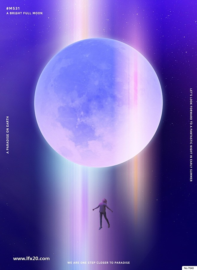 星球