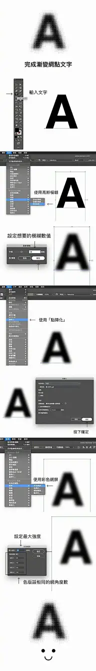 PS AI 教程