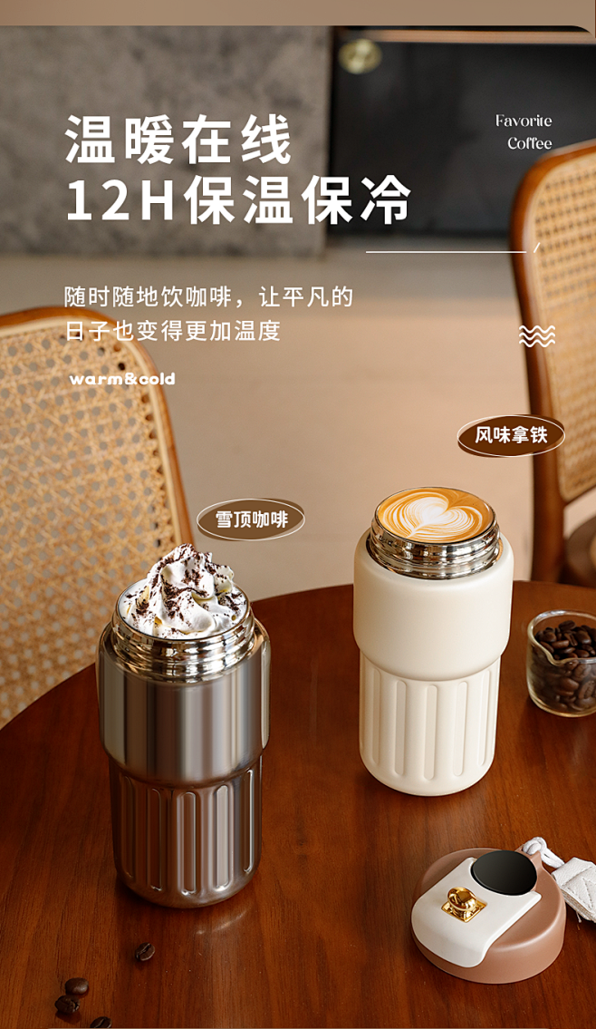 咖啡杯随行杯便携水杯女新款2023保冷杯...