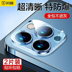 小熊出没哈哈采集到镜头