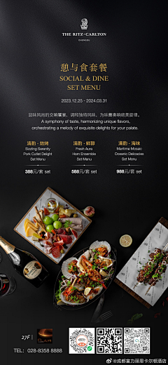 第七章丶采集到其他行业