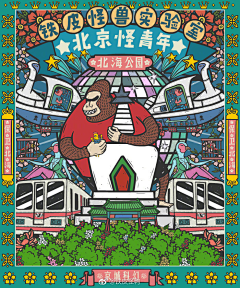 cicizo采集到建国70周年