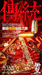 传世珍稀嫁衣与时尚潮流碰撞！<br/>万千奢华的摩登复古风格<br/>#薇拉摄影高级定制# <br/>薇拉百万褂皇传世级嫁衣系列<br/>只一眼 就惊艳 <br/>...展开全文c