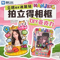 拍立得相框主图