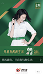 绿色金典海报