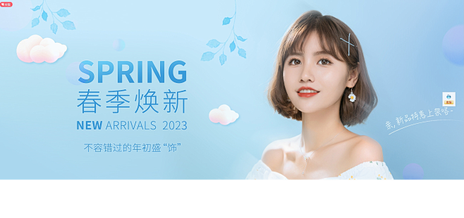 首页-爱洛奇饰品旗舰店-天猫Tmall....