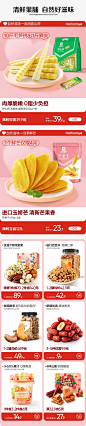 良品铺子旗舰店