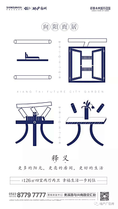 Axuan1······采集到海报-系列稿