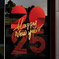 2025新年装饰窗花新款过年玻璃贴纸蛇年元旦氛围布置窗贴静电贴-tmall.com天猫