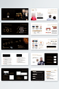 黑金企业宣传册产品画册样本模板设计-众图网