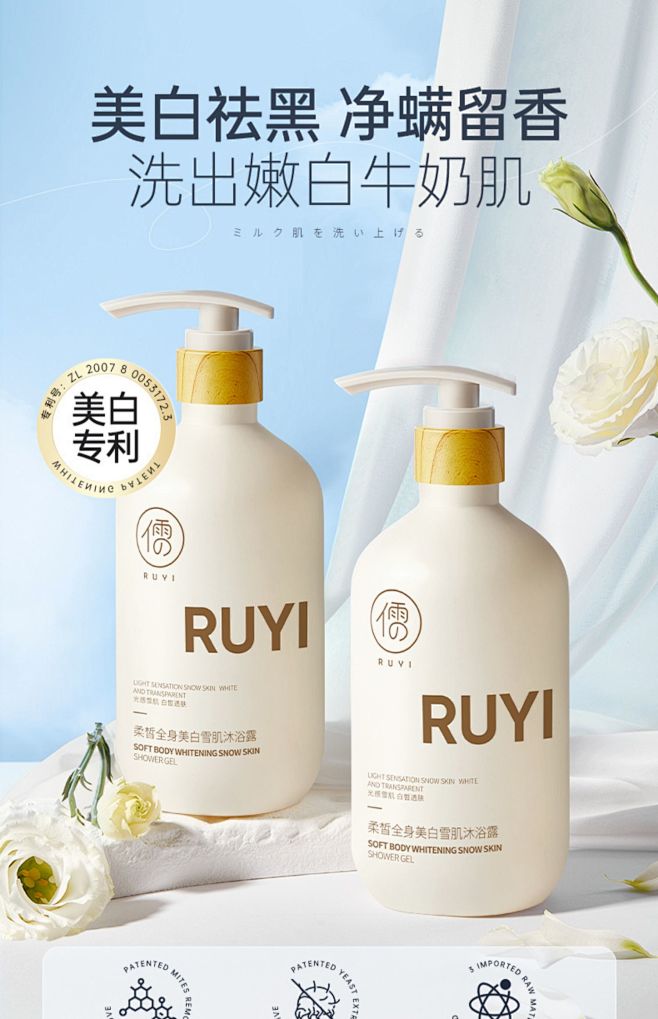 美白沐浴露全身美白持久留香晒黑修复非一洗...