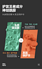 【第2件0元】三谷进化论神经酰胺洗发水424头皮127发丝洗护套装-tmall.com天猫