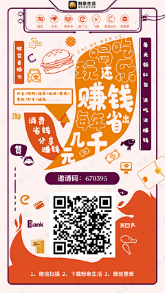 北栀子子采集到收藏图