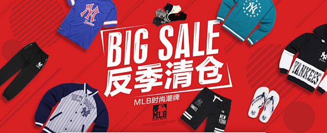 美职棒MLB反季清仓运动服饰专场_唯品会