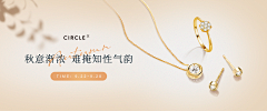 A丫A丫采集到珠宝
