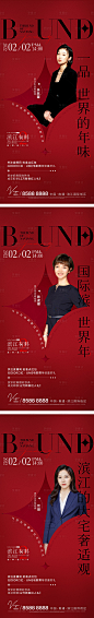 直播人物刷屏稿PSD+AI广告设计素材海报模板免费下载-享设计