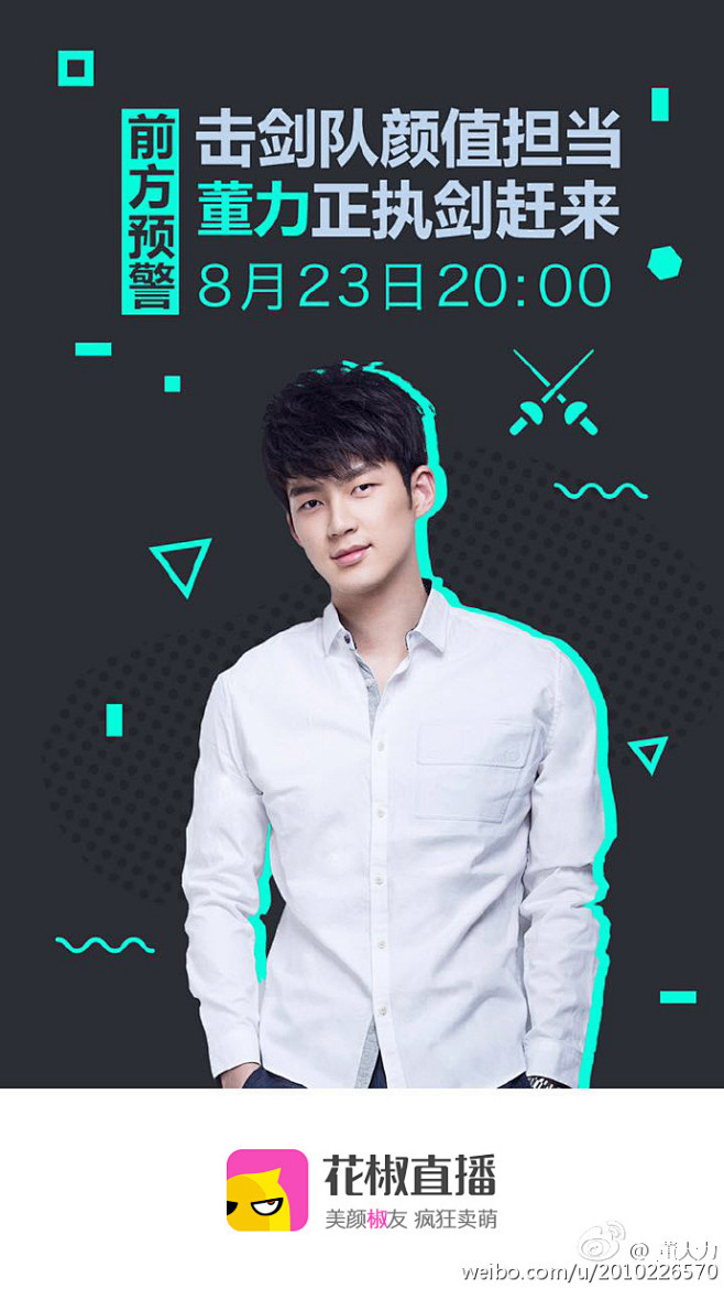 奥运会正式结束了，但是奥运精神长在~想和...